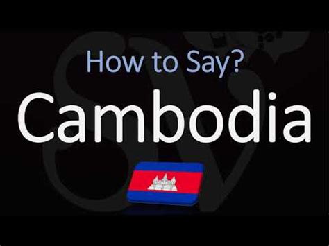 cambodia pronunciation|Cambodia noun .